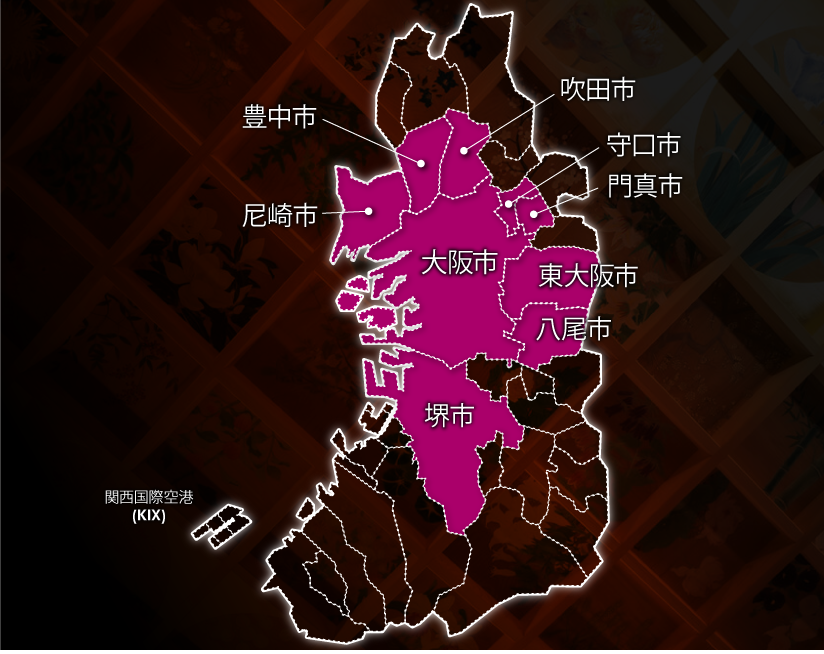 大阪府内配送区域地图