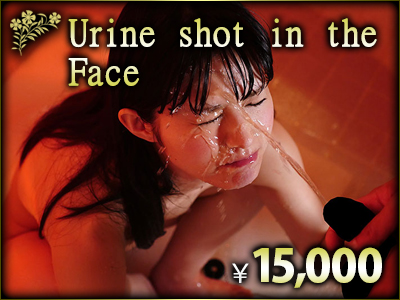 Urine shot in the face　¥15,000